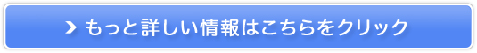 丸山酵素販売サイトへ